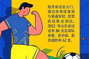 华体会体育的发展历程截图3